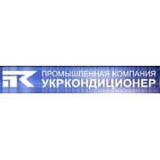Логотип компании Укркондиционер Промышленная компания, ООО (Харьков)