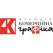 Логотип компании Агентство Коммерческая графика, ООО (Киев)