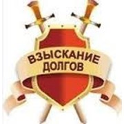 Логотип компании Правовед Консалт (Минск)