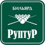 Логотип компании Руптур-Про (Жодино)