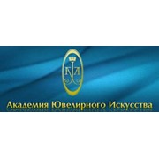 Логотип компании Академия ювелирного искусства, ООО (Одесса)