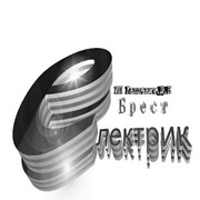 Логотип компании Брестский электрик-Электромонтажные работы в Бресте (Брест)