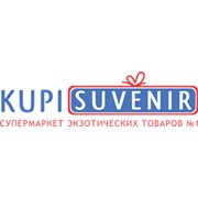 Логотип компании KupiSuvenir, ЧП (Киев)