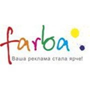 Логотип компании Farba, ЧП (Киев)
