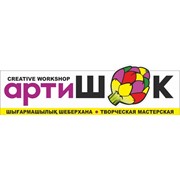 Логотип компании Артишок, ИП (Астана)