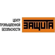 Логотип компании Центр промышленной безопасности “ Защита “, ТОО (Павлодар)