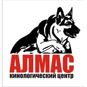 Логотип компании Кинологический центр Алмас, ИП (Алматы)