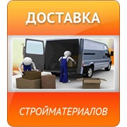 Логотип компании Доставка стройматериалов (Ростов-на-Дону)