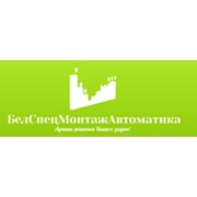 Логотип компании ЗАО “Белспецмонтажавтоматика“ (Гродно)