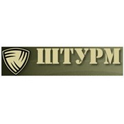 Логотип компании Штурм, ООО (Львов)