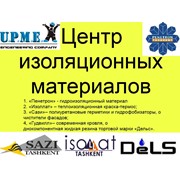 Логотип компании Universal Plast Montaj Engineering, ООО (Ташкент)