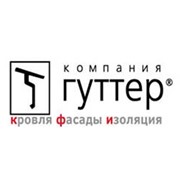Логотип компании Гуттер ТД, ООО (Москва)