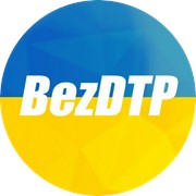 Логотип компании Страховой сервис BezDTP (Киев)