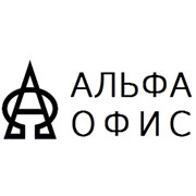 Логотип компании Альфа Офис, ООО (Белгород)