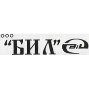 Логотип компании Бил, ООО (Ейск)