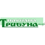 Логотип компании Громадско-политическая газета Народна трибуна (Емильчино)