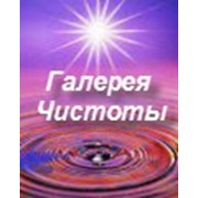 Логотип компании Галерея чистоты, ООО (Санкт-Петербург)