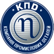 Логотип компании Компания Промышленных Деталей, ООО (КПД) (Киев)