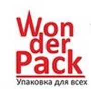 Логотип компании WonderPack (Днепр)