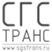 Логотип компании ООО «СГС-ТРАНС» (Краснодар)