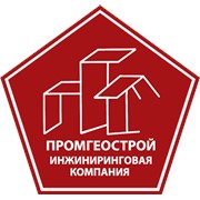 Логотип компании ИК ПромГеоСтрой, ООО (Екатеринбург)
