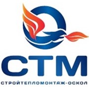 Логотип компании Стройтепломонтаж-Оскол, ООО (Старый Оскол)