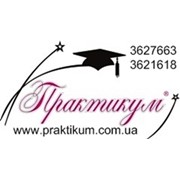 Логотип компании Практикум учебный центр, СПД (Киев)