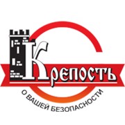 Логотип компании Крепость, ООО (Ульяновск)