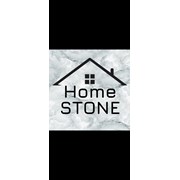 Логотип компании Home Stone (Астана)