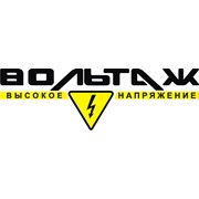 Логотип компании Вольтаж, ООО (Запорожье)