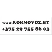 Логотип компании Кормовоз (Минск)