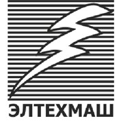 Логотип компании Элтехмаш, ООО (Санкт-Петербург)