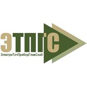 Логотип компании Электроточприборглавснаб, ООО (Киев)
