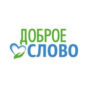 Логотип компании Линия доверия Доброе слово, БФ (Киев)