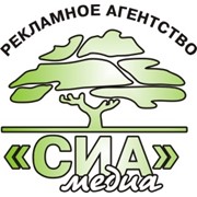 Логотип компании Сиа-Медиа, ООО (Ростов-на-Дону)