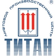 Логотип компании Лифтовой производственный центр Титан, ООО (Самара)