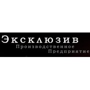 Логотип компании Эксклюзив, ЧП (Киев)