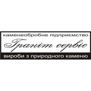 Логотип компании Гранит сервис, ЧП (Коростышев)