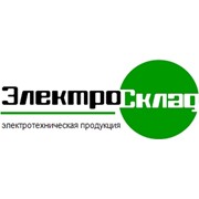 Логотип компании ЭлектроСклад, ООО (Минск)