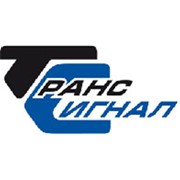 Логотип компании Транс-Сигнал, ЗАО (Нижний Новгород)