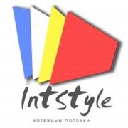 Логотип компании ИнтСтайл, ООО (Москва)