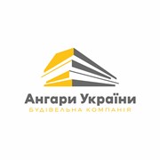Логотип компании Ангари України (Запорожье)