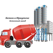 Логотип компании А Бетон (Иркутск)
