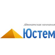 Логотип компании ЮСТЕМ, ООО (Киев)
