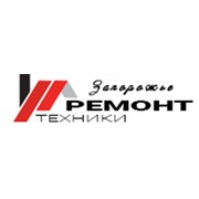 Логотип компании “Ремонт техники в Запорожье“ (Запорожье)
