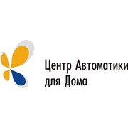 Логотип компании Центр Автоматики для Дома, ИП (Алматы)