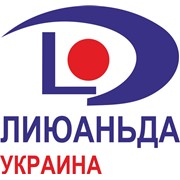 Логотип компании Лиюаньда, ЧП (Луганск)