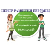 Логотип компании “Центр Развития Европы“, ЧП (Киев)