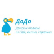 Логотип компании ДоДо, интернет-магазин брендовой детской одежды по доступным ценам (Киев)