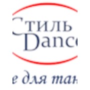Логотип компании Танцевальный магазин Стиль Dance,ФЛП (Киев)